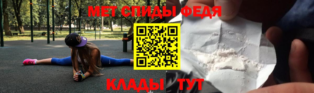 Амфетамин  АМФ Розовый  Вход с VPN  Туймазы 