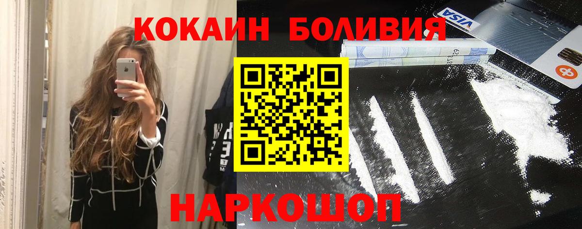 Туймазы  Cocaine  Вход с VPN  Кокаин Эквадор 