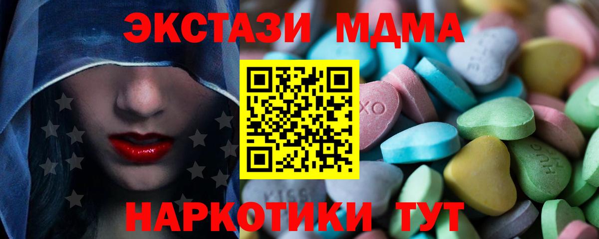 Туймазы  ЭКСТАЗИ louis Vuitton  ЭКСТАЗИ  Вход с VPN 
