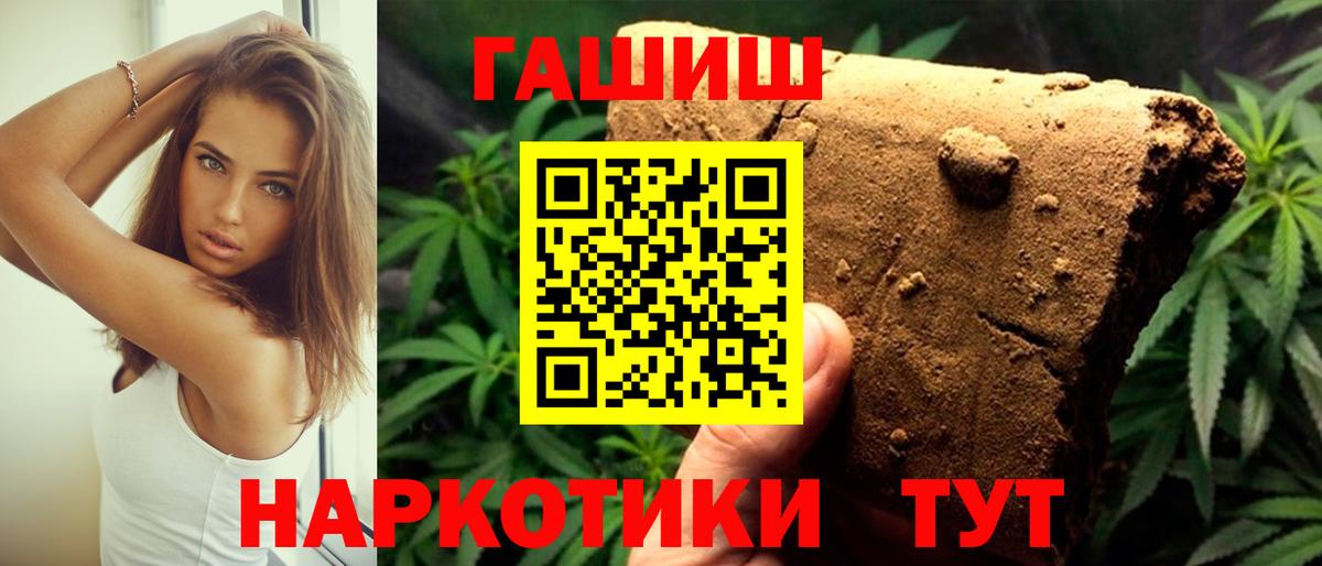 ГАШИШ  Бошки Шишки  Туймазы  Вход с VPN  Cocaine  ГАШ  Меф МЯУ МЯУ кристаллы  Alpha PVP СОЛЬ  