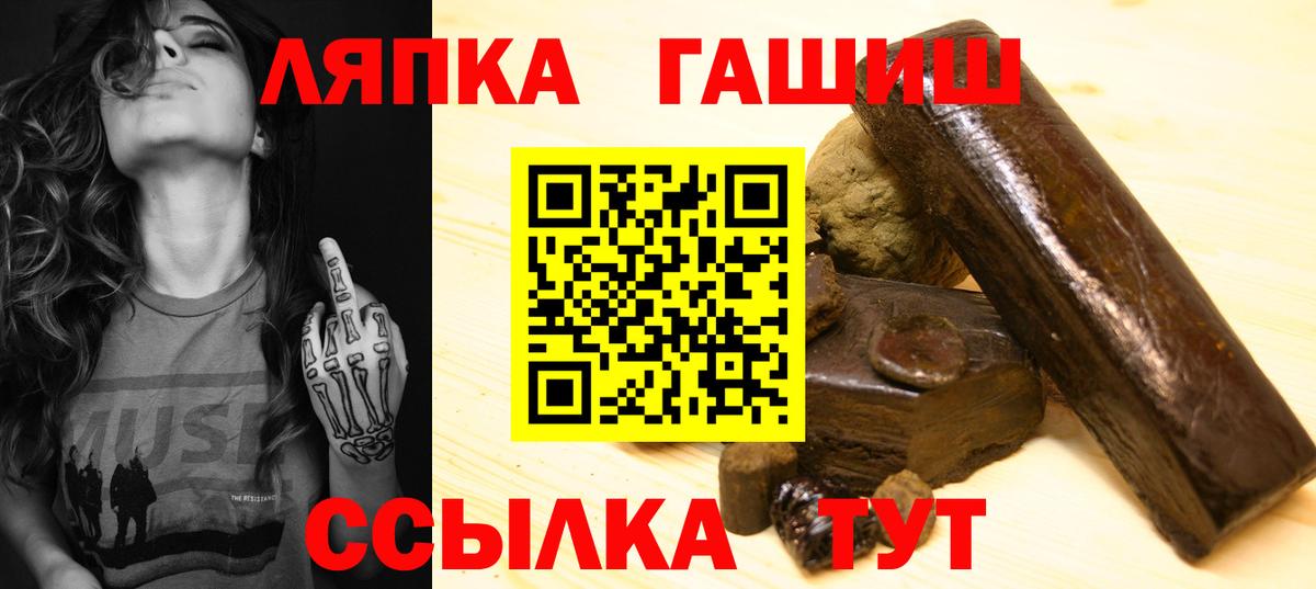 ГАШИШ индика сатива Туймазы