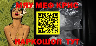 каннабис Партизанск