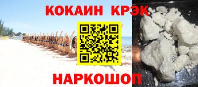гашишное масло Обь