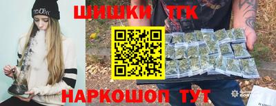 гашишное масло Обь