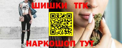гашишное масло Обь