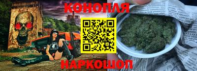 дистиллят марихуана Обнинск
