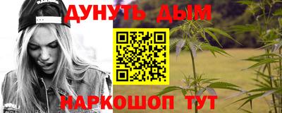 гашишное масло Обь