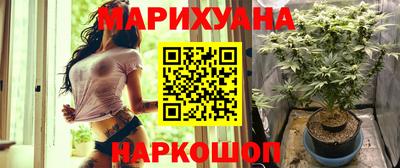 каннабис Нягань