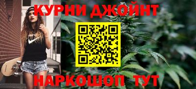 дистиллят марихуана Обнинск