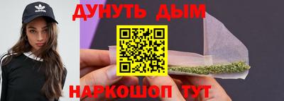 гашишное масло Обь