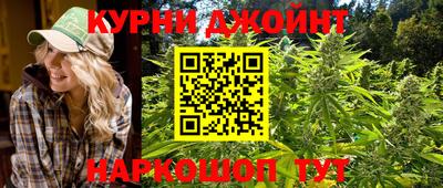 каннабис Нягань