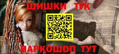дистиллят марихуана Обнинск