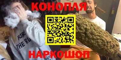 каннабис Нягань