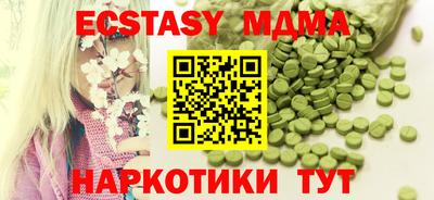 каннабис Нягань