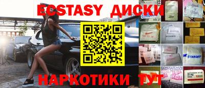 меф VHQ Первоуральск
