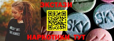 гашишное масло Обь