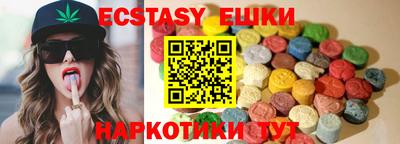 дистиллят марихуана Обнинск