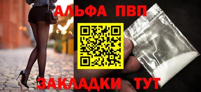 гашишное масло Обь