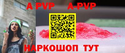 гашишное масло Обь