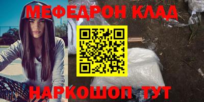 каннабис Нягань
