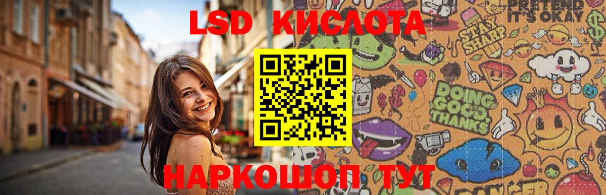 ЛСД экстази  Вход с VPN  Туймазы  Лсд 25 экстази кислота 
