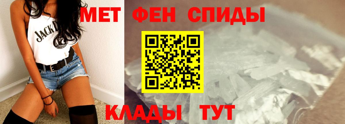 Метамфетамин мет  Вход с VPN  Туймазы 