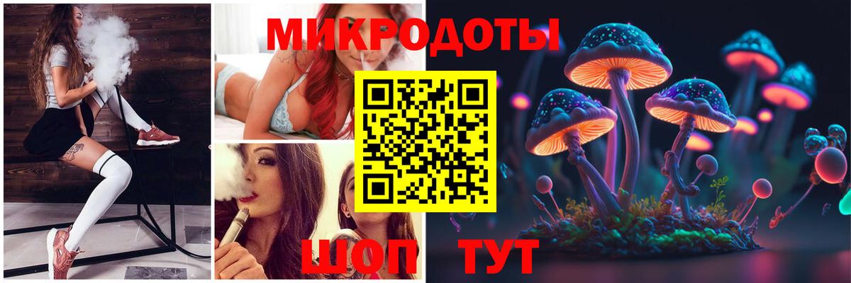 Галлюциногенные грибы Cubensis Туймазы