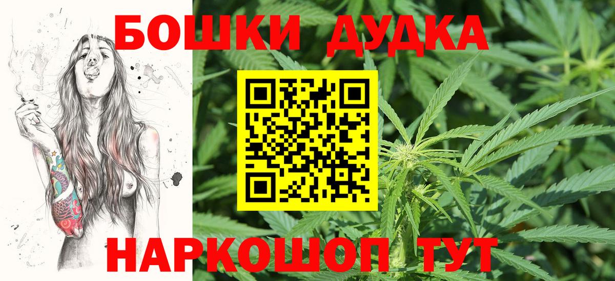 Туймазы  Бошки Шишки семена  Вход с VPN  МАРИХУАНА план  Каннабис VHQ 